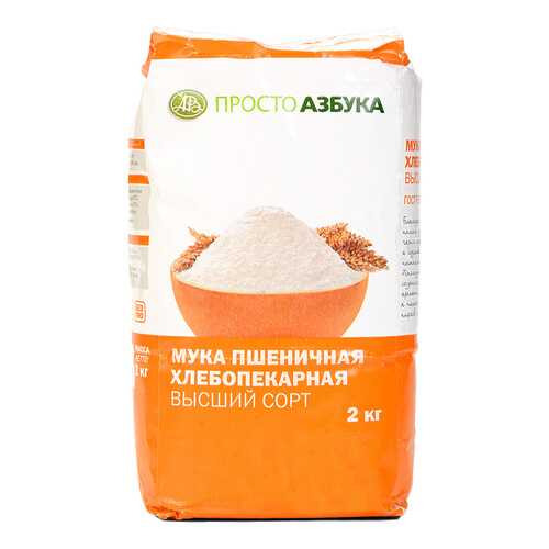 Мука пшеничная Просто Азбука высший сорт 2 кг в Дикси