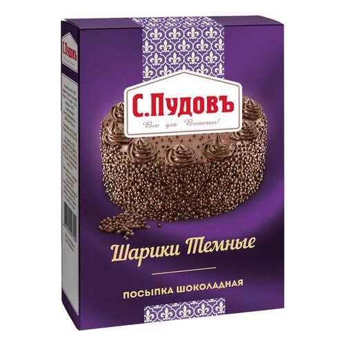 Посыпка шоколадная С.Пудовъ шарики темные 90 г в Дикси