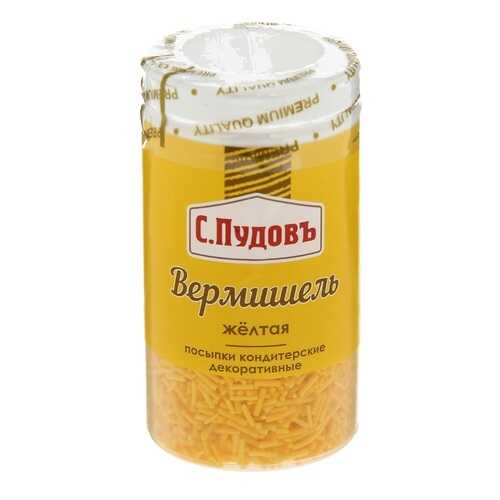 Посыпки кондитерские декоративные вермишель желтая т.м. С.Пудовъ 40 г в Дикси