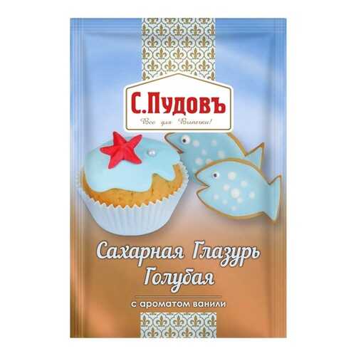 Сахарная глазурь голубая С.Пудовъ 100 г в Дикси