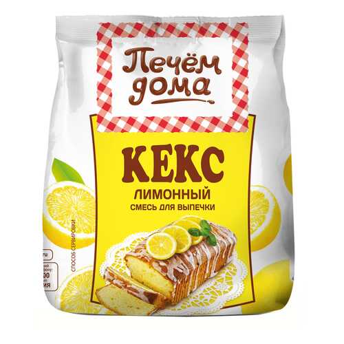 Смесь для выпечки Печем дома кекс лимонный 400 г в Дикси