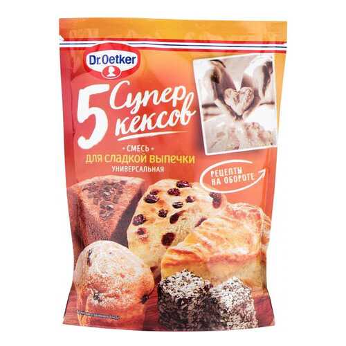 Смесь Dr.Oetker для сладкой выпечки универсальная 5 супер кексов 380 г в Дикси