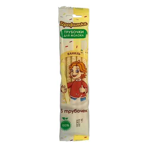 Трубочки Терефимка для молока со вкусом ванили 30 г в Дикси