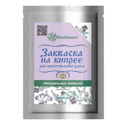 Закваска на КИПРЕЕ в Дикси
