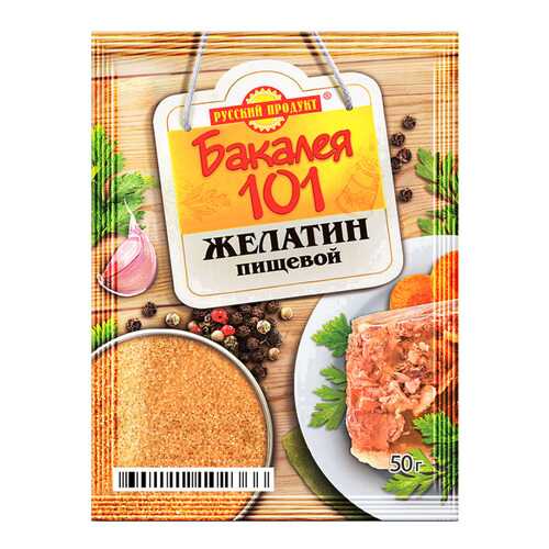 Желатин пищевой Бакалея 101 Русский продукт 50 г в Дикси