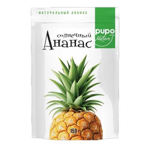 Ананас Pupo солнечный 150 г в Дикси