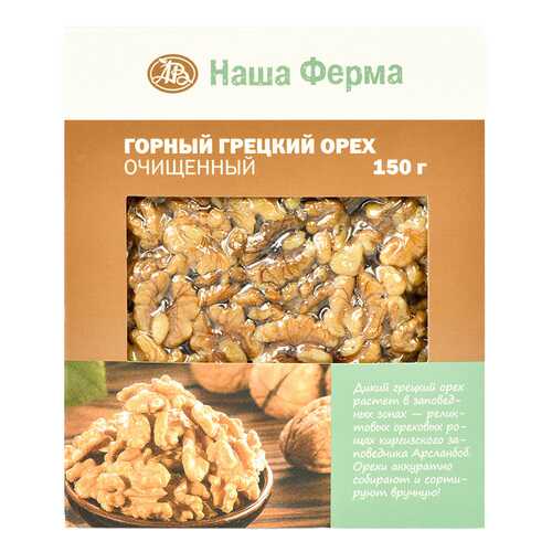 Грецкий орех Наша Ферма горный органический 150 г в Дикси