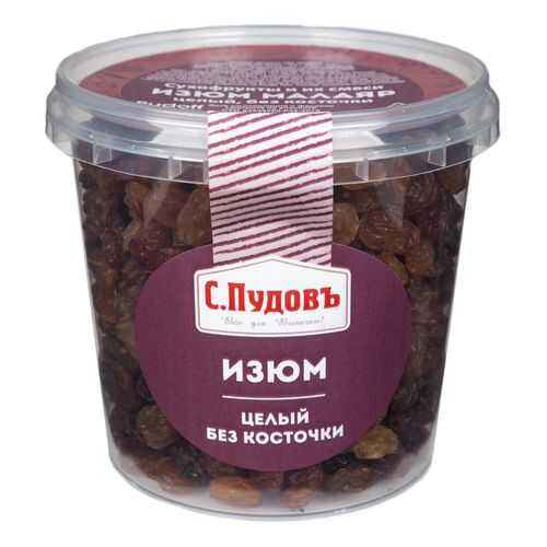 Изюм целый без косточки С.Пудовъ 230 г в Дикси