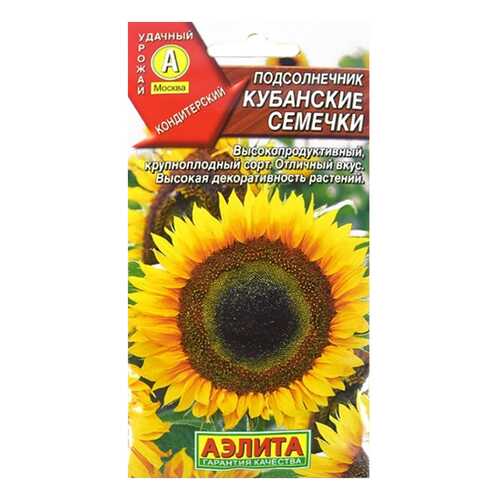 Семена Подсолнечник Кубанские семечки, 5 г АЭЛИТА в Дикси