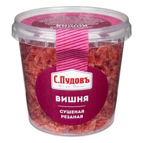 Вишня сушеная резаная С.Пудовъ 200 г в Дикси