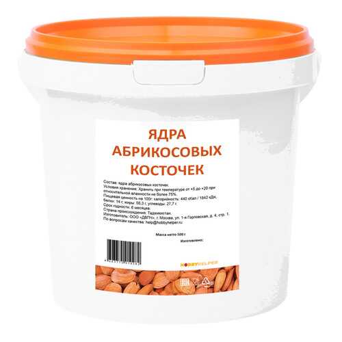 Ядра абрикосовых косточек ведро 500г HOBBYHELPER в Дикси