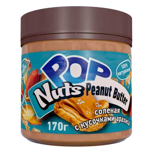 Арахисовая паста POP Nuts Peanut Butter соленая с кусочками арахиса, 170г в Дикси