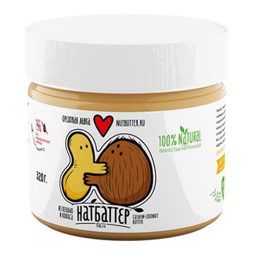 Кешью паста с кокосом Nutbutter 320 г в Дикси