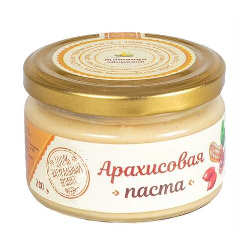 Паста из арахиса Житница здоровья 200 г в Дикси