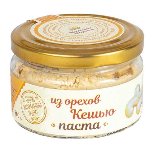 Паста из орехов кешью Житница здоровья 200 г в Дикси