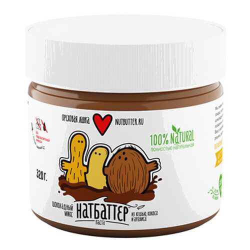 Паста Шоколадный микс Nutbutter 320 г в Дикси