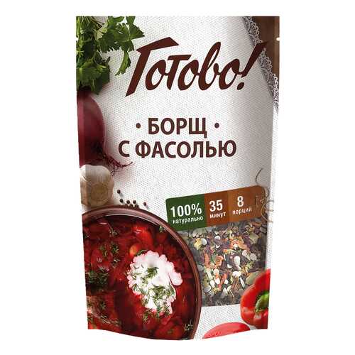 Борщ Готово с фасолью в Дикси