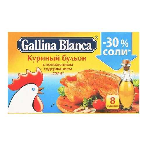 Бульон Gallina Blanca куриный с пониженным содержанием соли 10 г 48 штук в Дикси