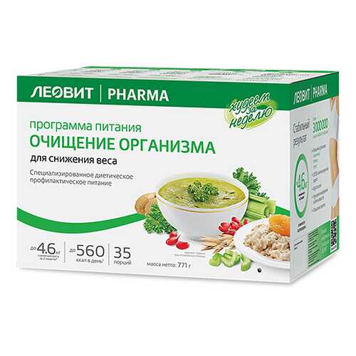 Леовит Худеем за неделю Очищение организма. Кейс (СГР). в Дикси
