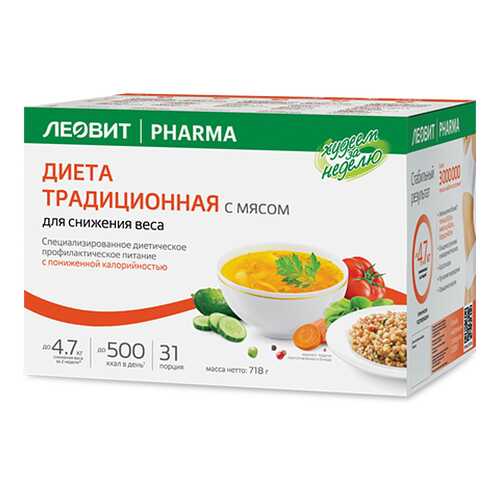 ЛЕОВИТ Худеем за неделю Традиционная диета с мясом с пониженной калорийностью в Дикси