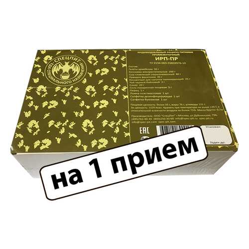 Сухой паек ИРП Спецпит промежуточный 0.7 кг в Дикси
