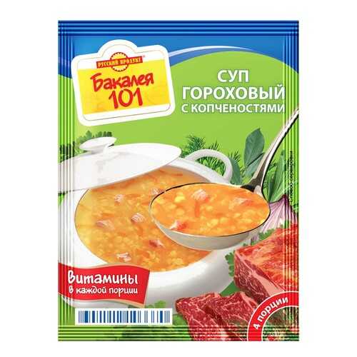 Суп Бакалея 101 Русский Продукт гороховый с копченостями 65 г в Дикси