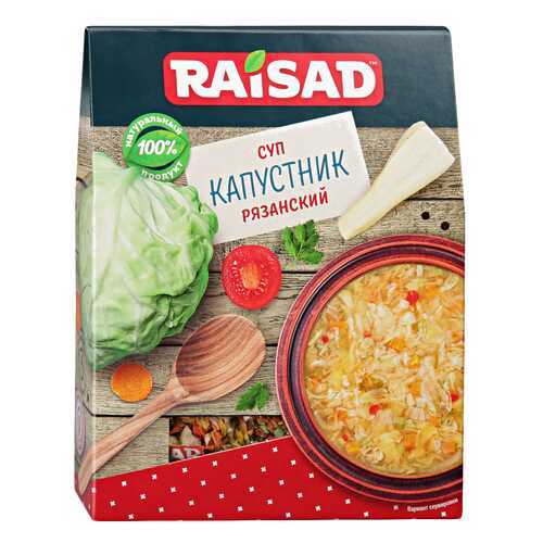 Суп капустник Raisad рязанский в Дикси