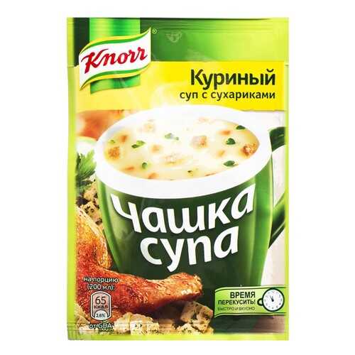 Суп Knorr чашка куриный с сухариками сухая смесь 16 г в Дикси