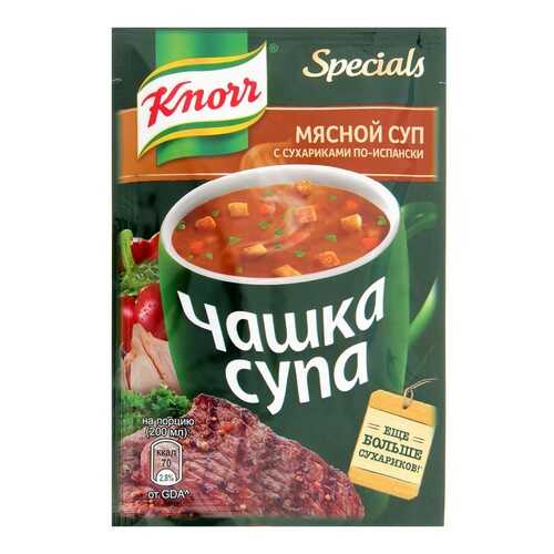 Суп Knorr чашка мясной с сухариками по-испански 19 г в Дикси