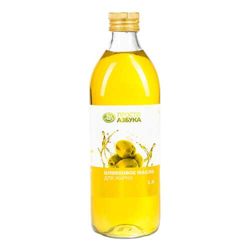 Масло оливковое Просто Азбука рафинированное для жарки 1 л в Дикси