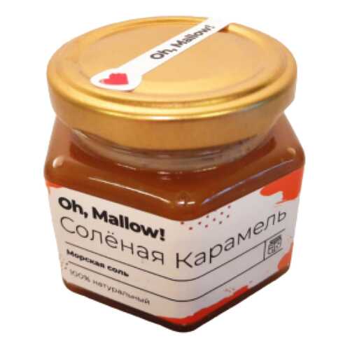 Соленая карамель в Дикси