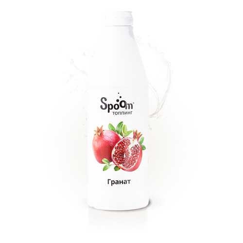 Топпинг Spoom гранат 1 кг в Дикси