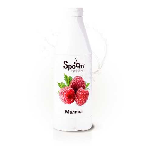 Топпинг Spoom малина 1кг в Дикси