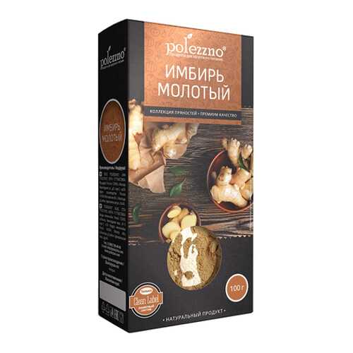 Имбирь молотый Polezzno 100 г в Дикси