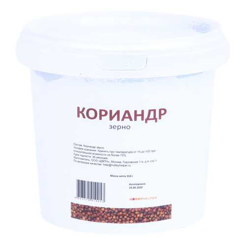 Кориандр зерно в ведре HOBBYHELPER (350 г) в Дикси