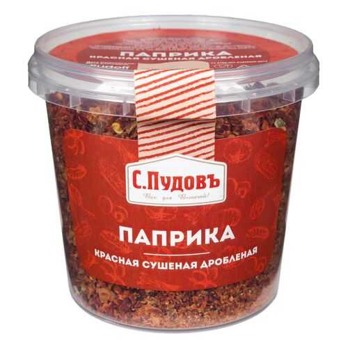 Паприка красная сушеная дробленая С.Пудовъ 100 г в Дикси