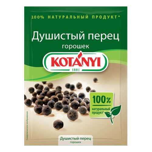 Перец Камис душистый 15 г в Дикси