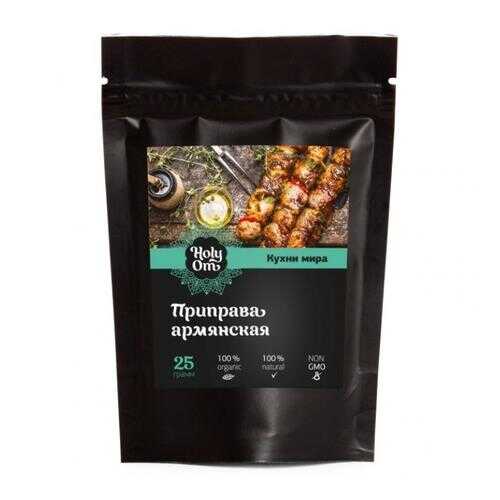 Приправа армянская Holy Om кухни мира 25 г в Дикси
