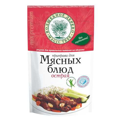 Приправа для мясных блюд с морской солью 130 г в Дикси