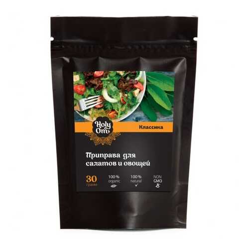 Приправа Holy Om для салатов и овощей классика 30 г в Дикси