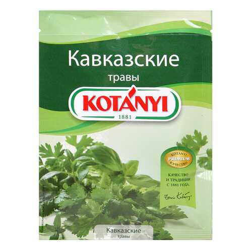 Приправа Kotanyi кавказские травы 9 г в Дикси