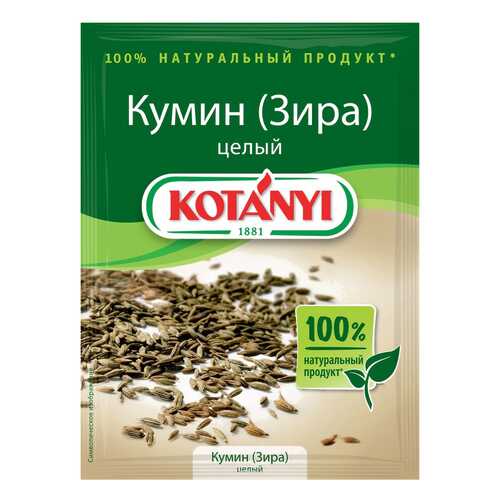 Приправа Kotanyi кумин зира целый 20 г в Дикси
