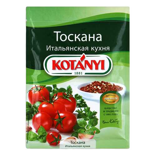 Приправа Kotanyi тоскана итальянская кухня 20 г в Дикси