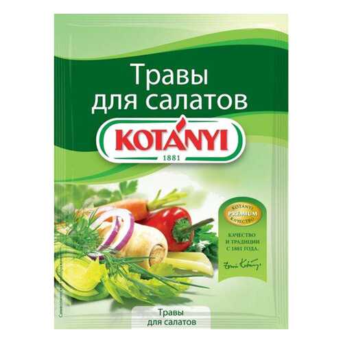 Приправа Kotanyi травы для салатов 16 г в Дикси