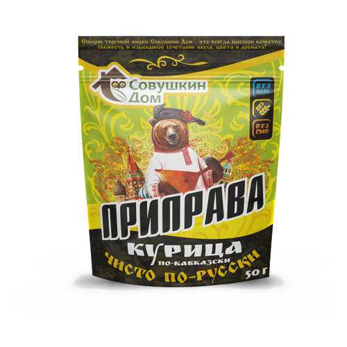Приправа Совушкин дом курица по-кавказски 50 г в Дикси