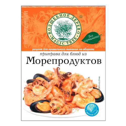 Приправа Волшебное дерево для блюд из морепродуктов 30 г в Дикси