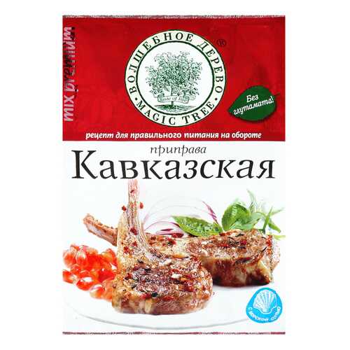 Приправа Волшебное дерево для курицы по-кавказски 30 г в Дикси