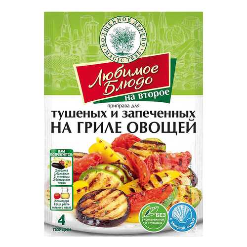 Приправа Волшебное Дерево для тушеных и запеченных на гриле овощей 35 г в Дикси