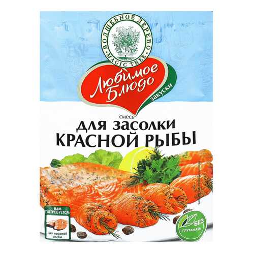 Приправа Волшебное дерево для засолки красной рыбы 100 г в Дикси