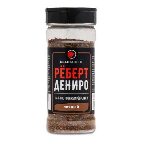 Рёберт Дениро пряный, приправа, Meatbrothers, 150г Россия в Дикси